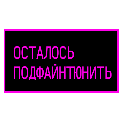 sticker