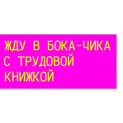 sticker