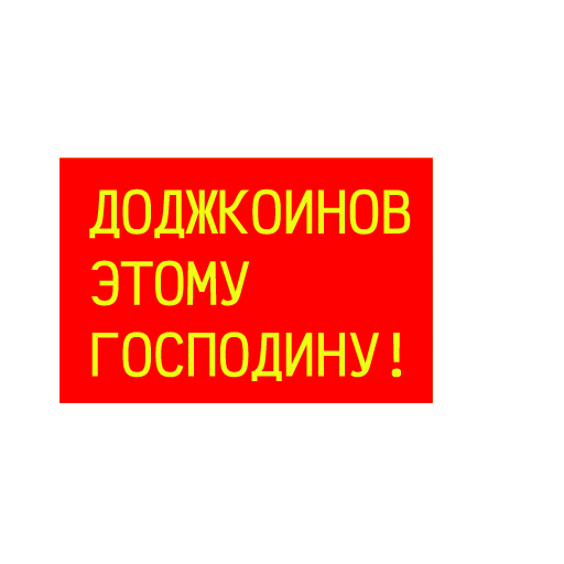 sticker